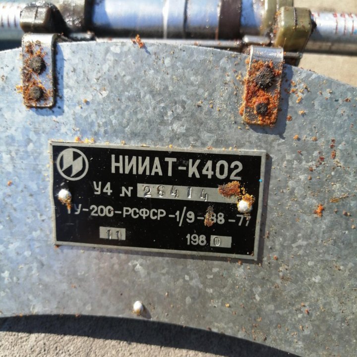 Динамометр люфтометр НИИАТ К-402