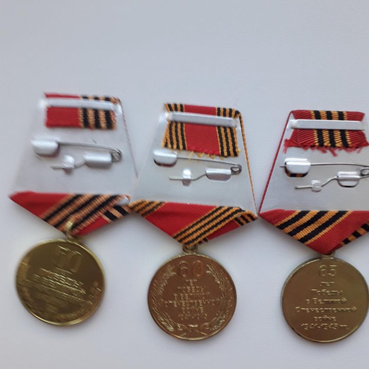 Медали