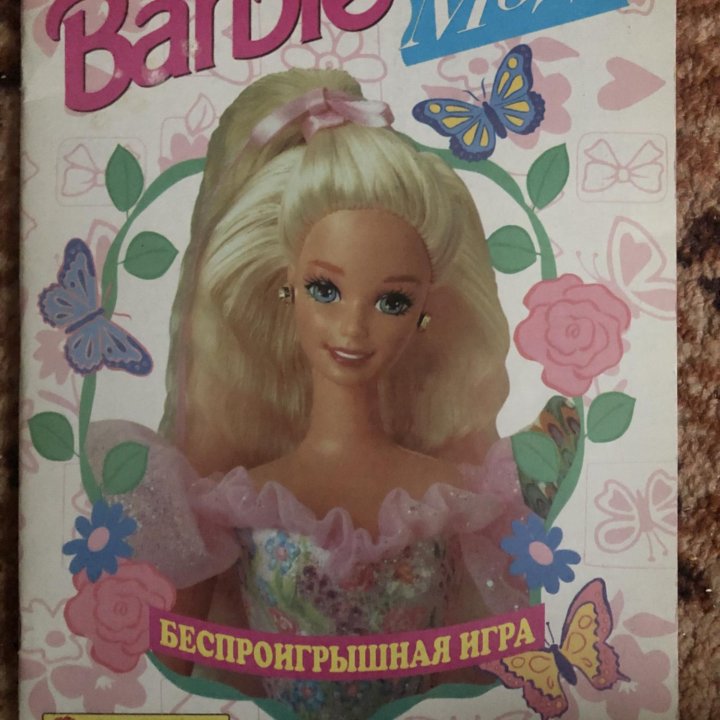 Журнал с наклейками Barbie