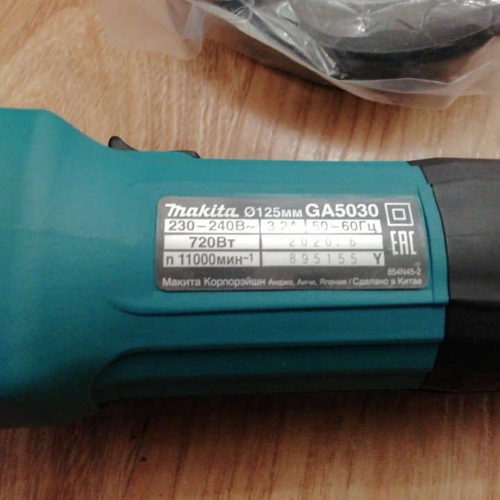 Новая УШМ Makita GA5030 ОРИГИНАЛ