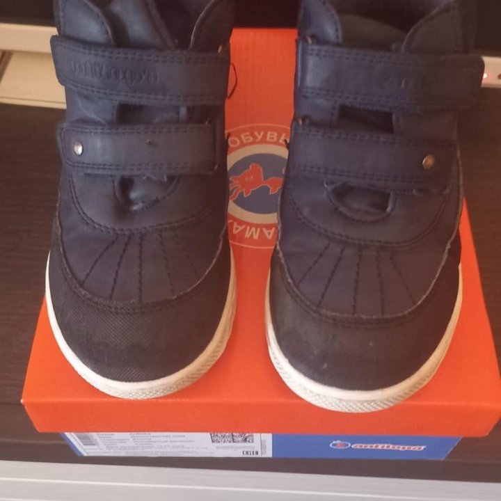 Ботинки Antilopa 28 размер