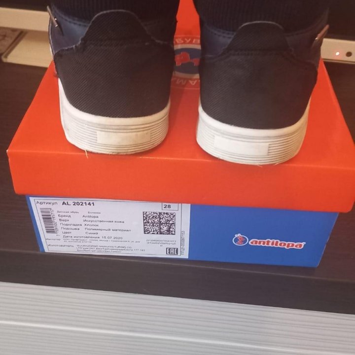 Ботинки Antilopa 28 размер