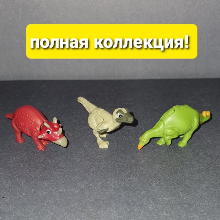 Kinder игрушки