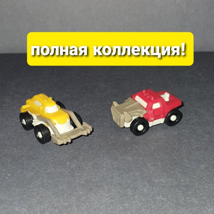 Kinder игрушки