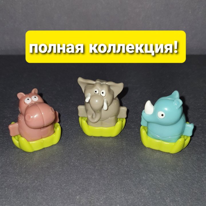 Kinder игрушки