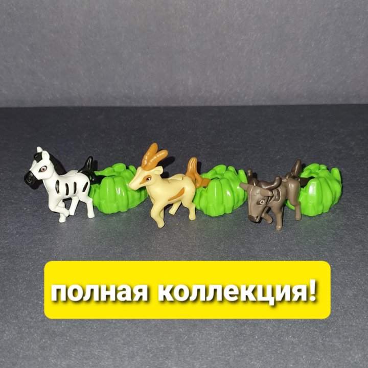 Kinder игрушки