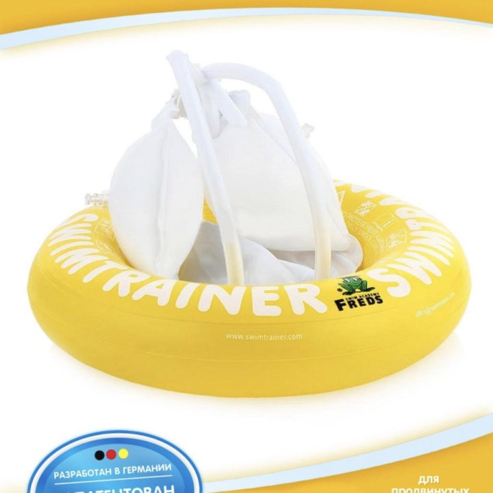 Отличный круг Swimtrainer желтый 4-8 лет