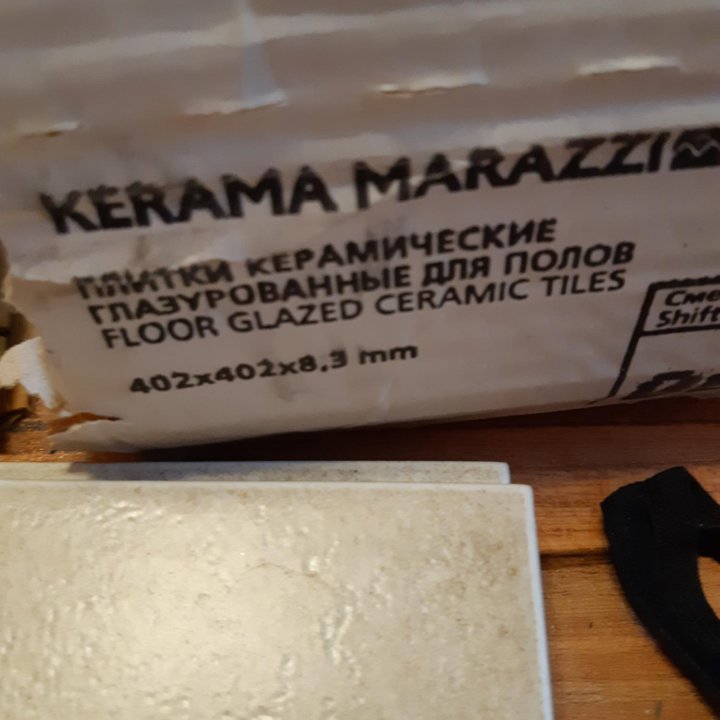 Плитка Kerama Marazzi