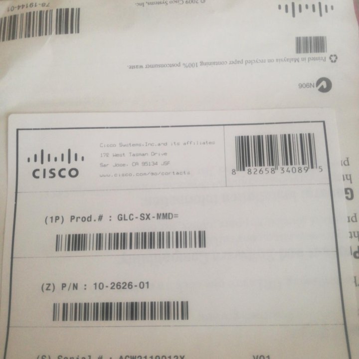 Модуль GLC-SX-MMD