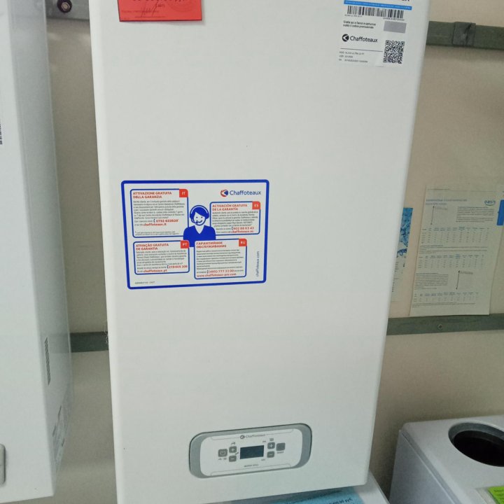 Продаётся новый Газовый котел Baxi ECO-4s 24 ATMO