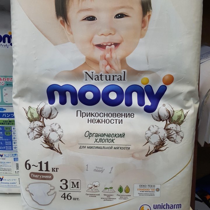 Подгузники Moony Natural M46 6-11