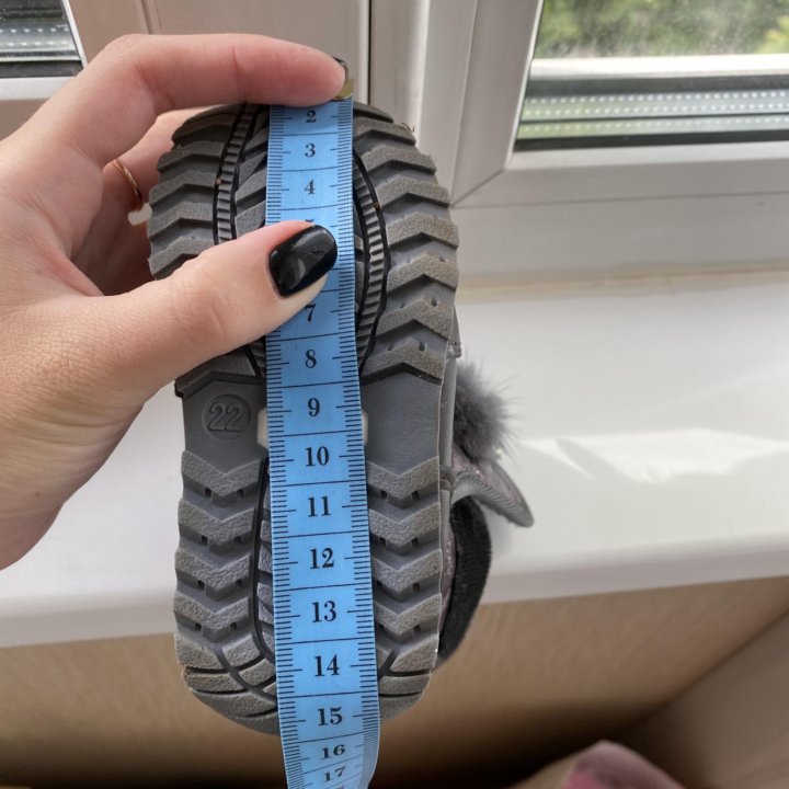 Дутики зима