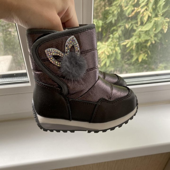 Дутики зима