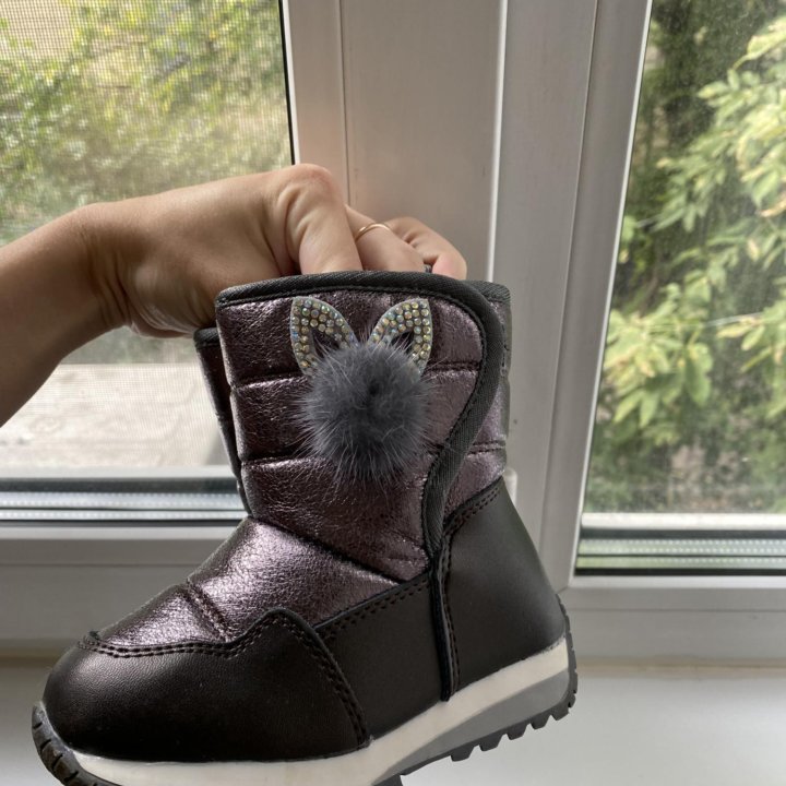 Дутики зима