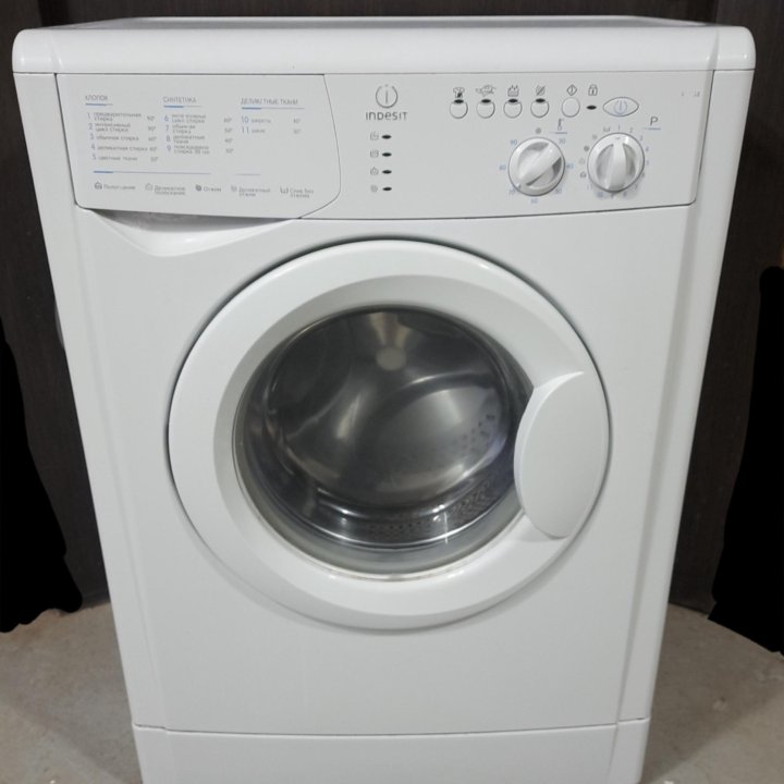 INDESIT 5kg