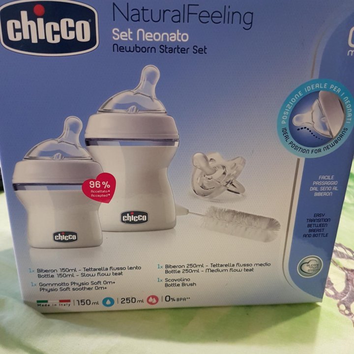 Бутылочки Chicco Набор для новорождённых