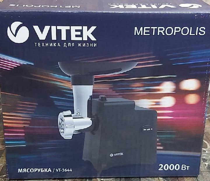 Мясорубка vitek, новая. 2000 Вт