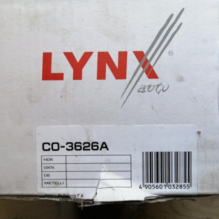 Наружный шрус LYNXauto CO-3626A