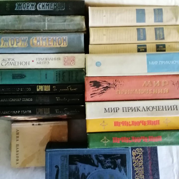 Книги.