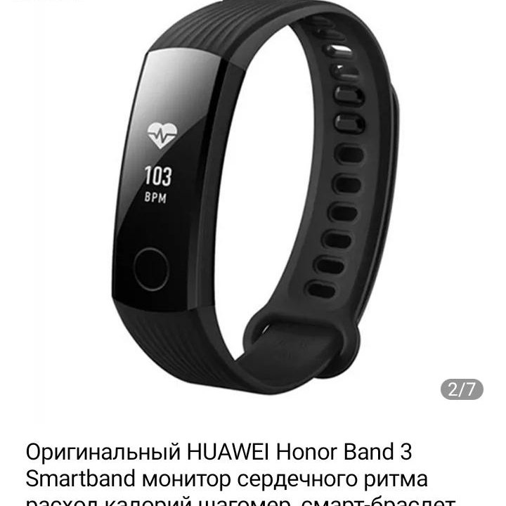 фитнес-браслет honor band 3