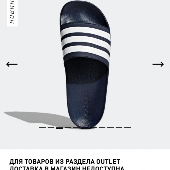 Шлепанцы Adidas Adilette Shower 40,5