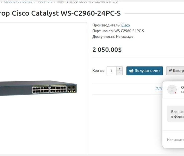 Маршрутизатор Cisco WS-C2960-24PC-S