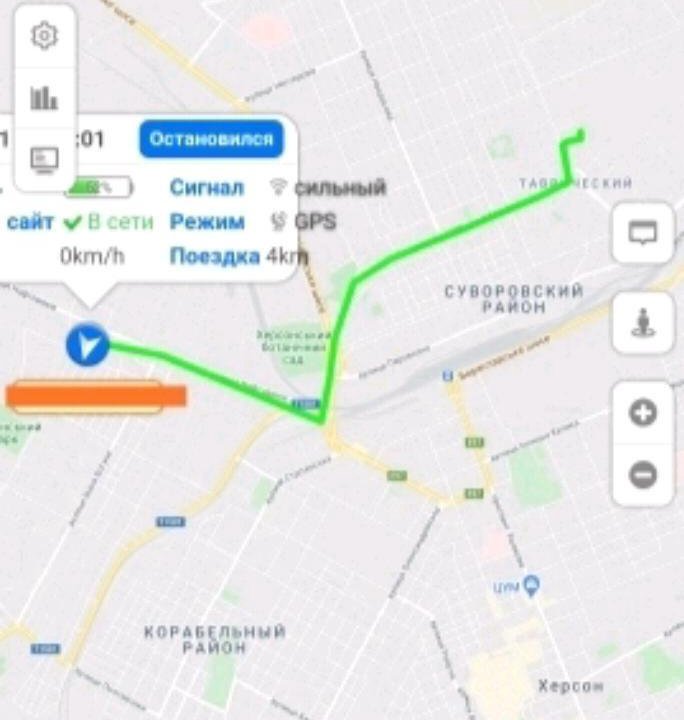 GPS GMS трекер. Новый