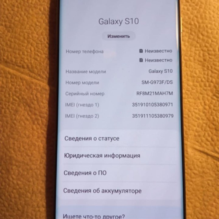 Samsung Galaxy S10