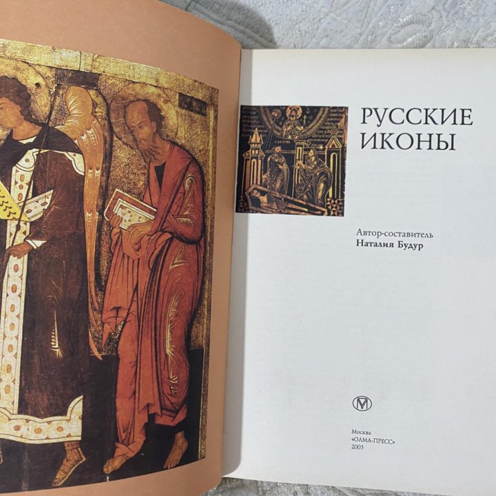 Книга Русские иконы