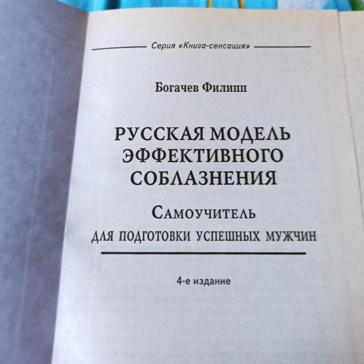 Новая книга самоучитель.