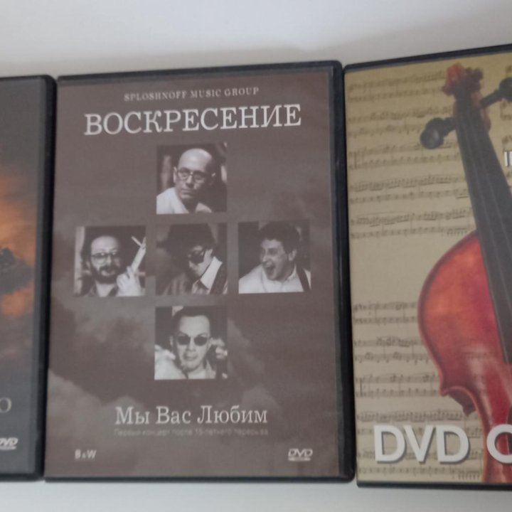 DVD