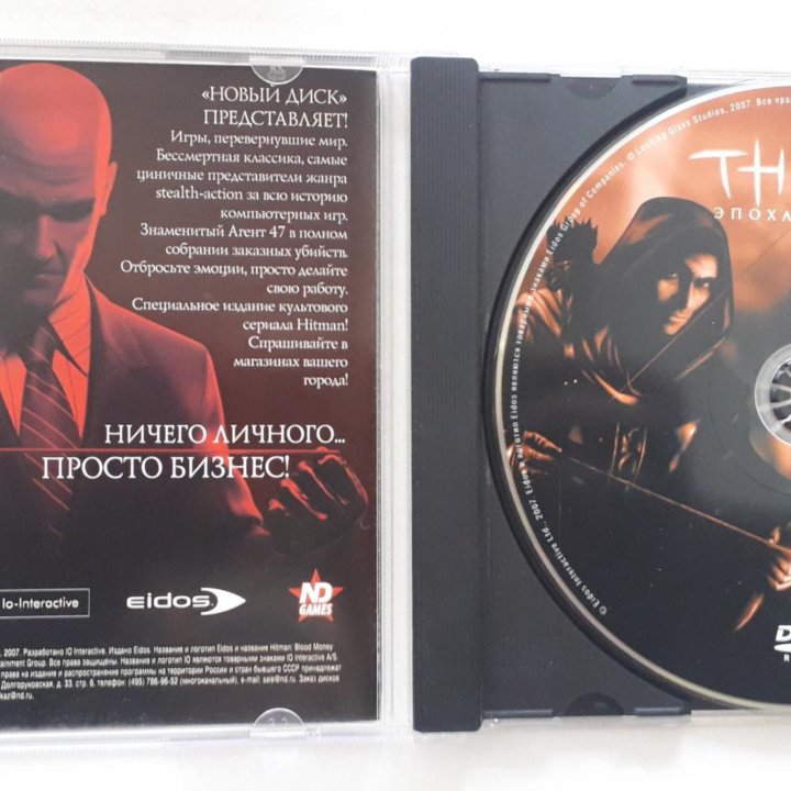 Thief 2: Эпоха Металла (PC)