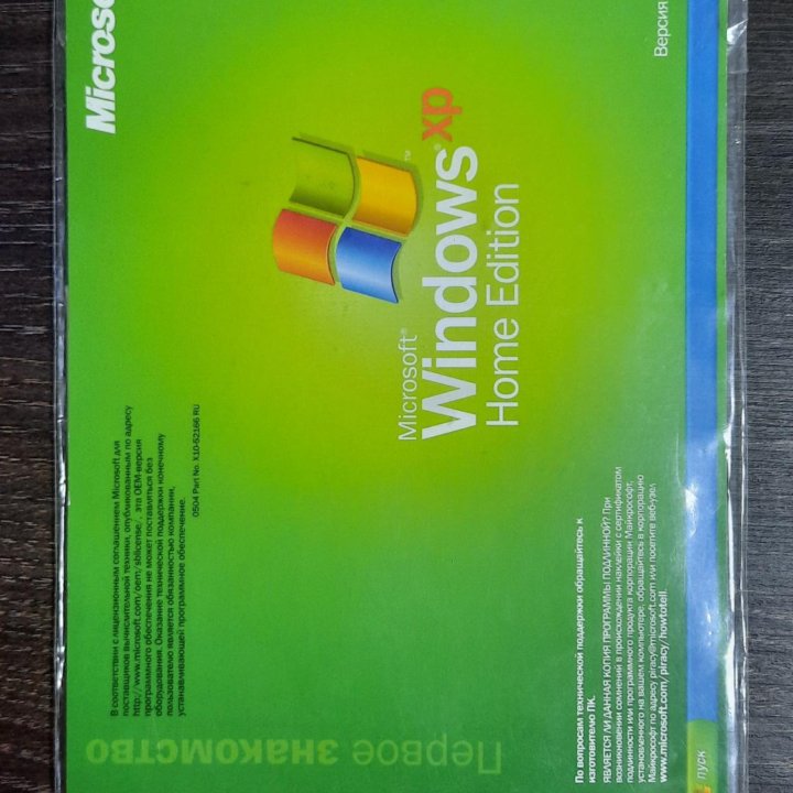 Windows XP Home Edition