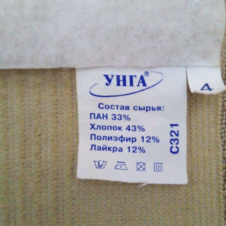 Бандаж послеоперационный Унга