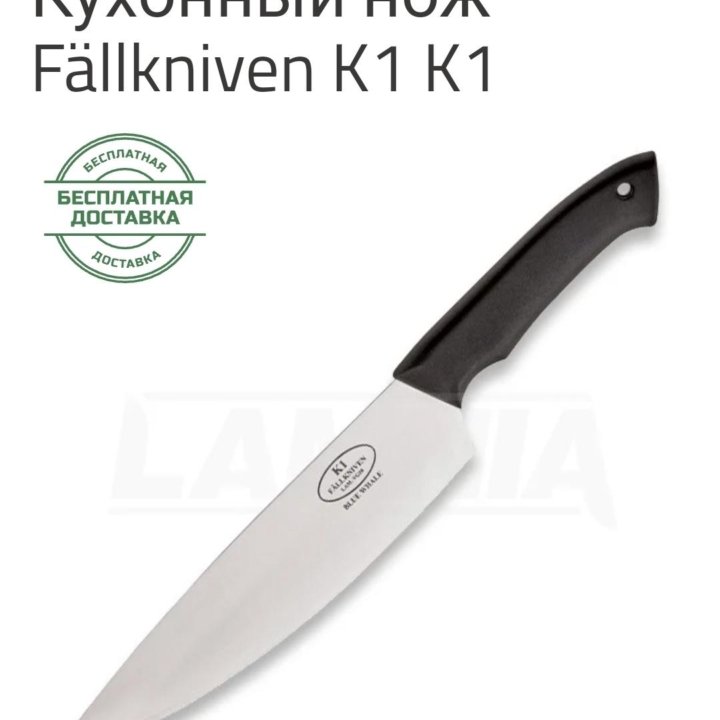 Кухонный нож Fallkniven K1 сталь японская VG10 3 с