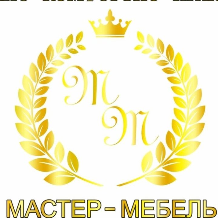 Обивщик мягкой мебели