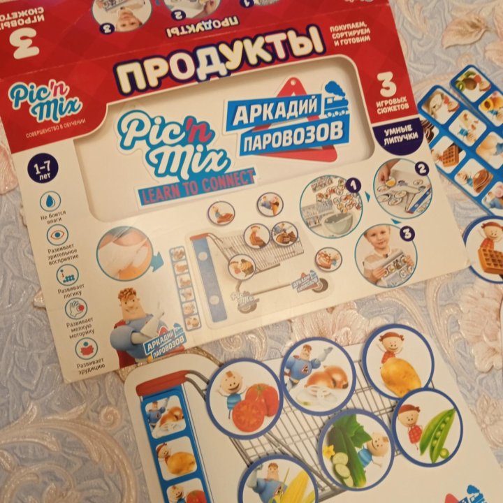 Настольная игра