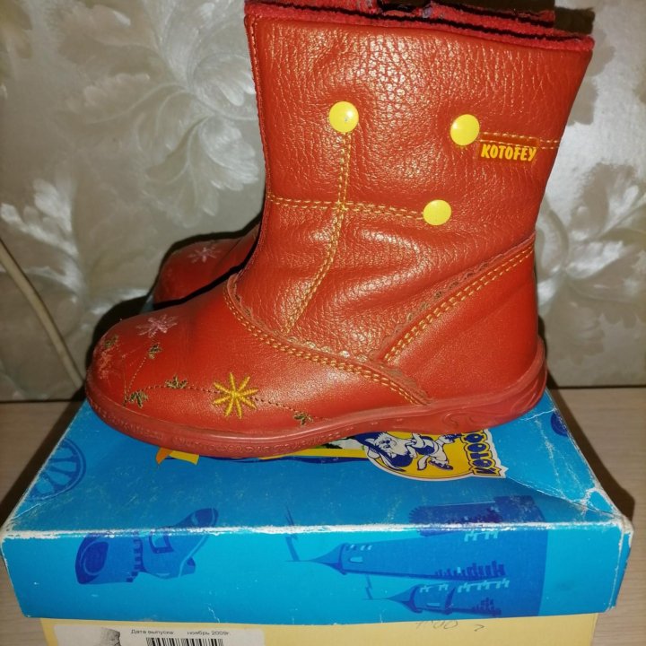 Ботинки для девочки 24 размера