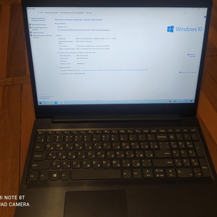 LENOVO S145-15AST