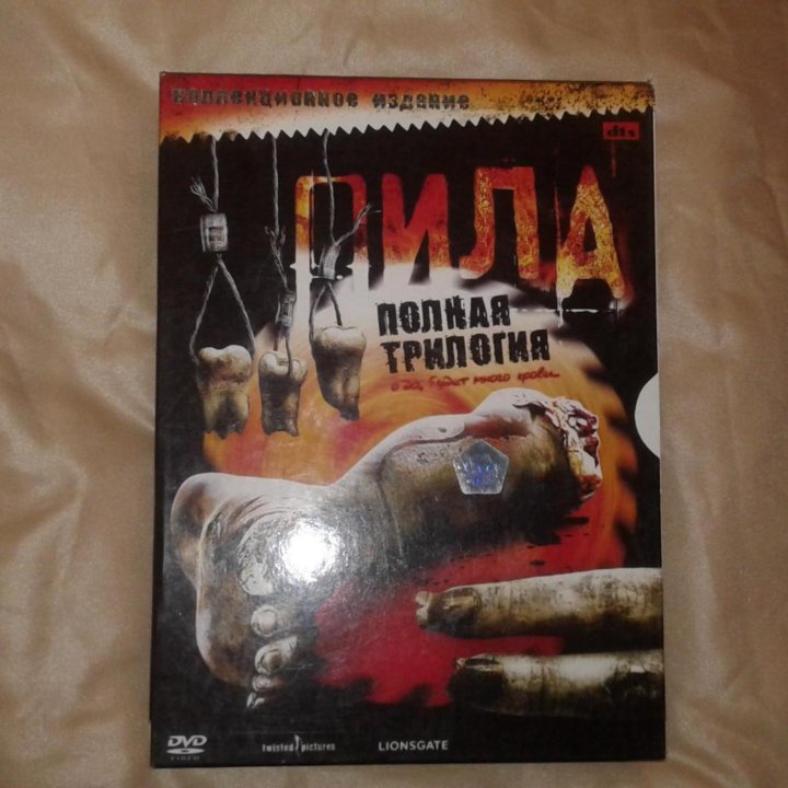 DVD-диск