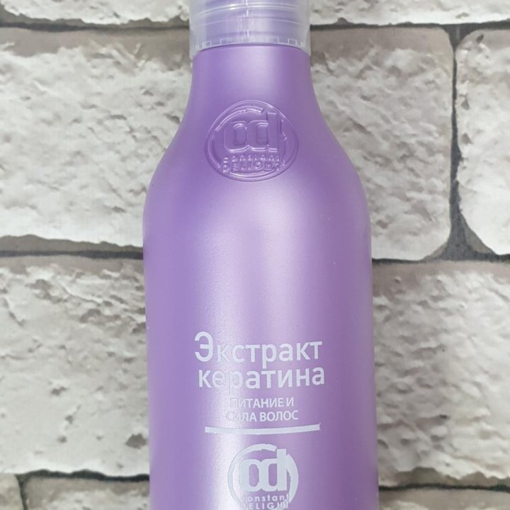 Экстракт кератина