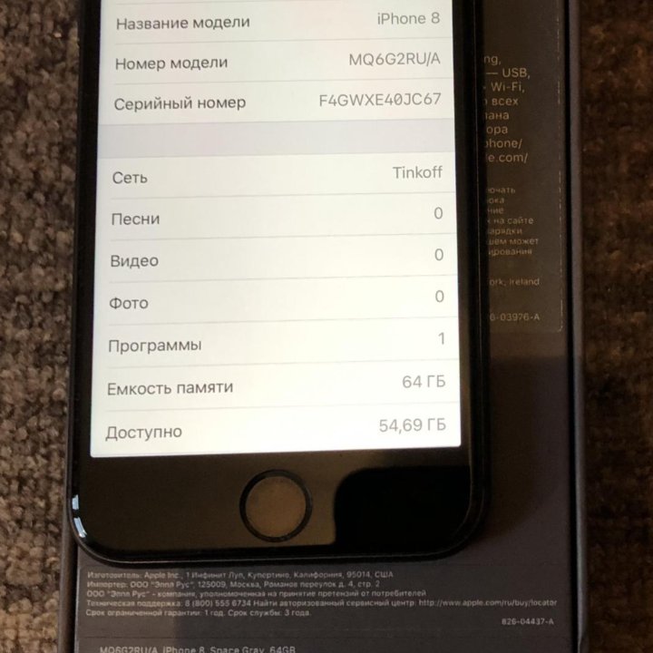 iPhone 8 64Gb Ростест