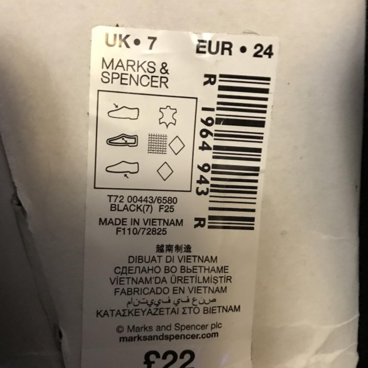 Сапоги 24 Кожа Marks&Spenser новые