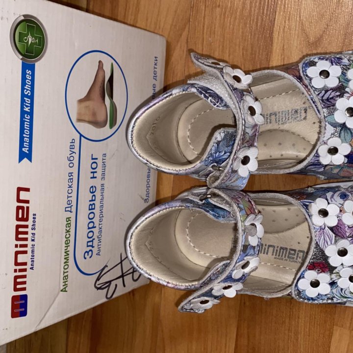 Сандали minimen