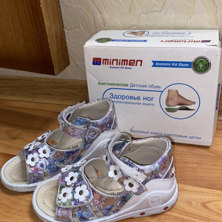 Сандали minimen