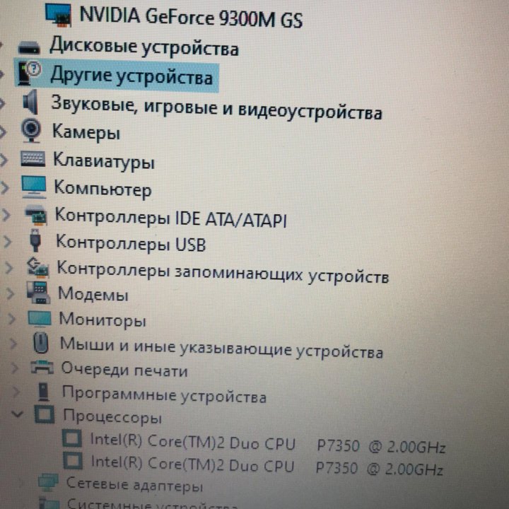 Ноутбук Asus m50v