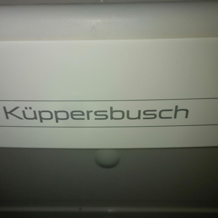 Встраиваемый холодильник Kuppersbusch