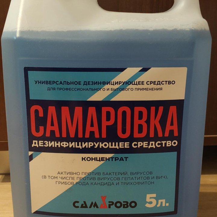 Антисептик Самаровка 5л.