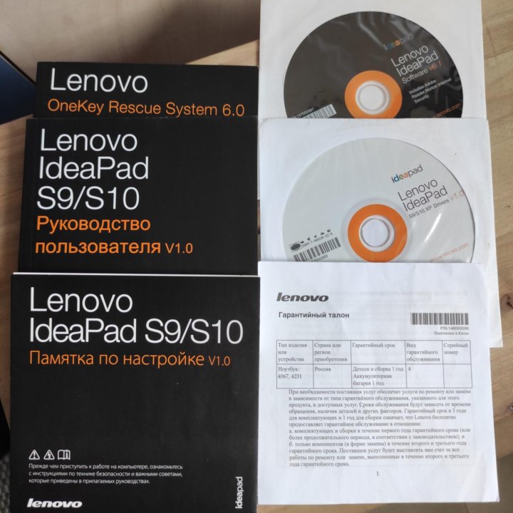 Нетбук Lenovo Ideapad S9