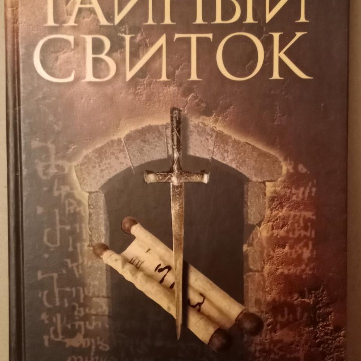 Книга Р. Катлер 